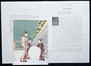 - Yuki no Ashita (Sight After Snow)  -