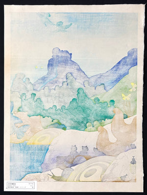 - Landscape - Gemini  (Constellation Series) -