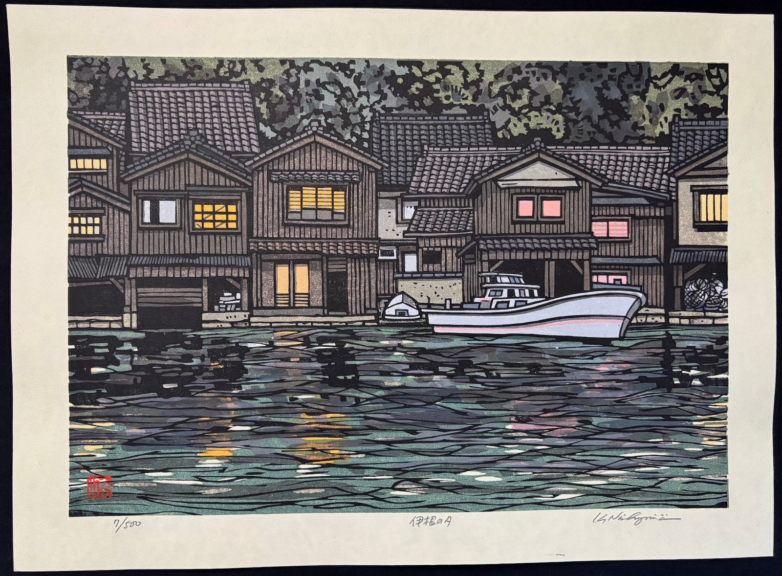 - Ine no Yuu  (Sunset at Ine) -