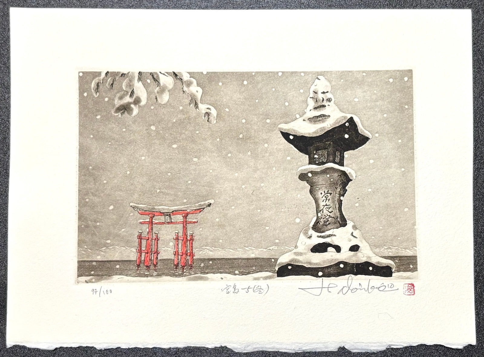 - Miyajima 5, Fuyu  (Miyajima 5, Winter) -