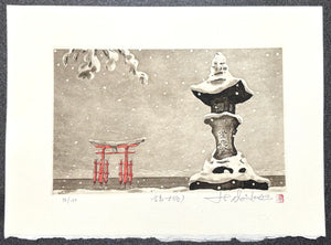 - Miyajima 5, Fuyu  (Miyajima 5, Winter) -