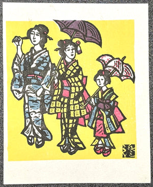 - Zansho (Womens in Late Summer) -