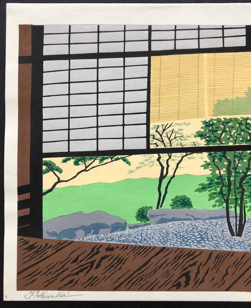 - Koho-an Bosen (Tea House at Koho-an, Kyoto) - Limited Edition