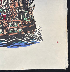 - Nanban-sen (Nanban Ship) -