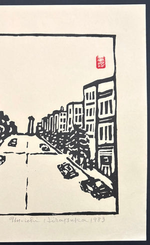 - M Street Georgetown Washington, DC -