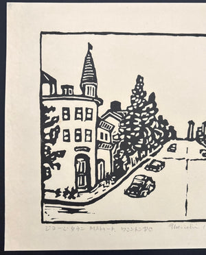 - M Street Georgetown Washington, DC -