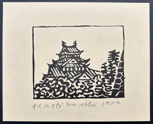 - Matsue-jo (Matsue Castle) -