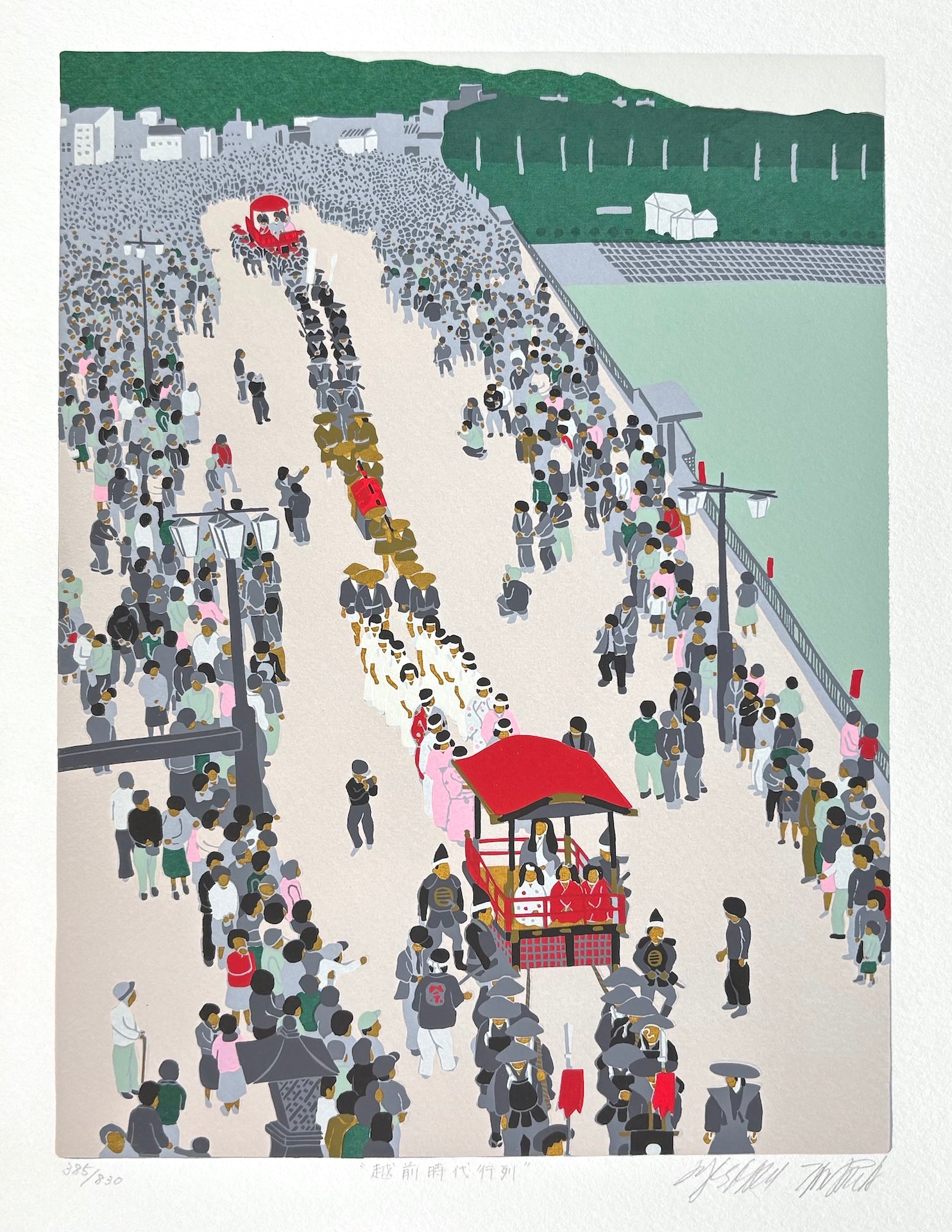  - Echizen Jidai Gyoretsu (The Echizen Period Procession, Fukui) - Masaaki Tanaka - SAKURA FINE ART