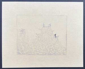 - Matsue-jo (Matsue Castle) -