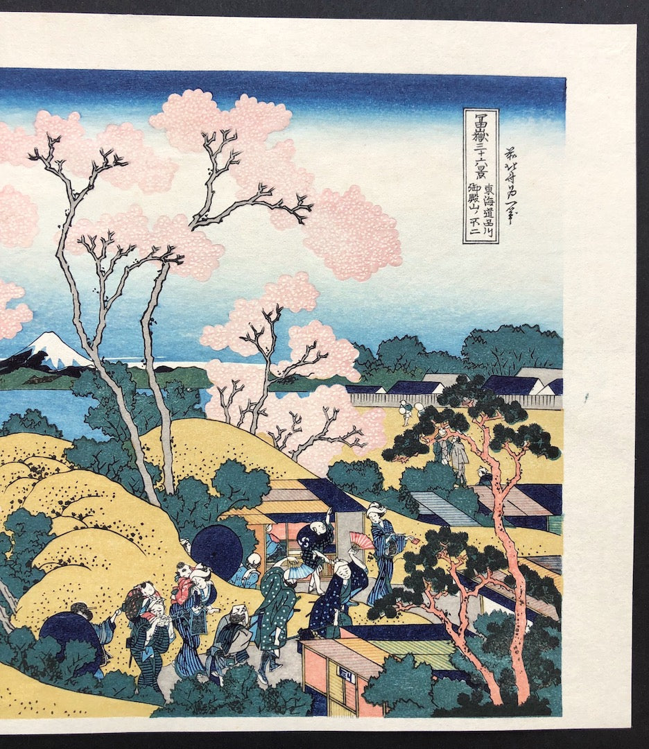Hokusai poster : Goten-yama hill, Shinagawa on the Tokaido