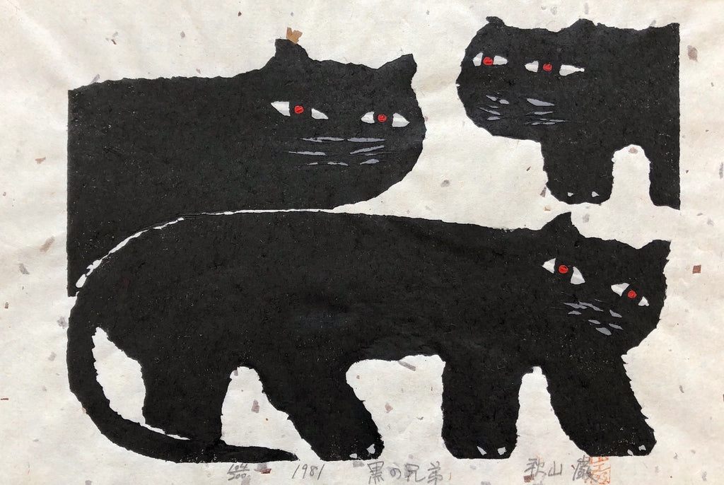 - Kuro no Kyodai (Black Cat Brothers) -