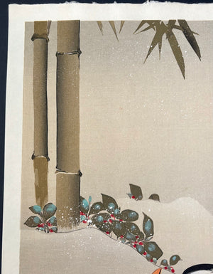 - Secchiku En-o-zu (Mandarin Ducks and Bamboo in Snow) -