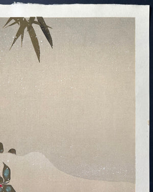 - Secchiku En-o-zu (Mandarin Ducks and Bamboo in Snow) -