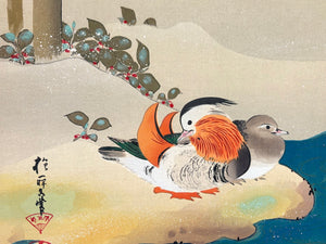 - Secchiku En-o-zu (Mandarin Ducks and Bamboo in Snow) -