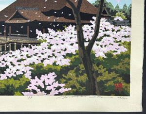 - Kiyomizu-dera (Kiyomizu Temple in Spring, Kyoto) -