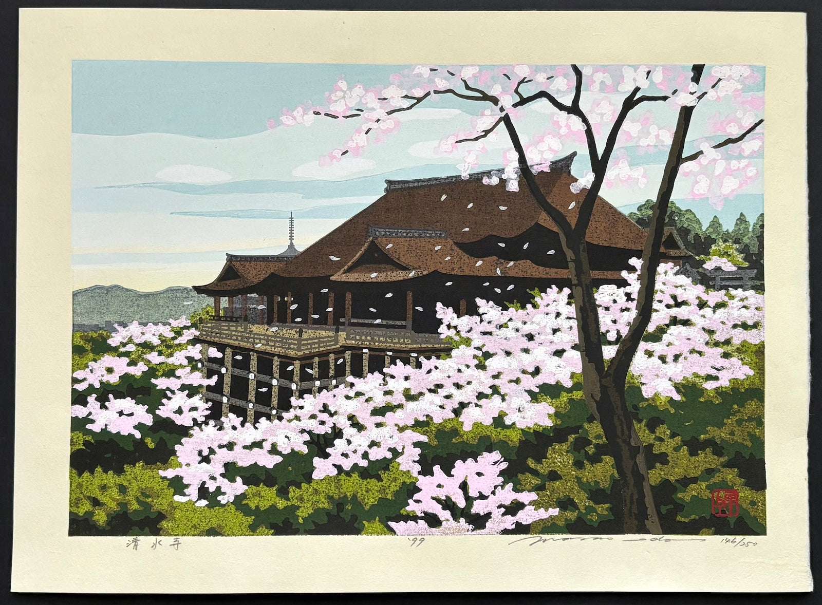 - Kiyomizu-dera (Kiyomizu Temple in Spring, Kyoto) -