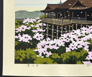 - Kiyomizu-dera (Kiyomizu Temple in Spring, Kyoto) -