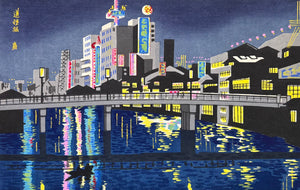 - Dōtonbori no Yoi (Evening at Dōtonbori, Osaka) -