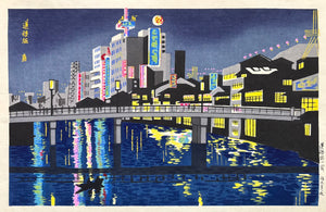 - Dōtonbori no Yoi (Evening at Dōtonbori, Osaka) -