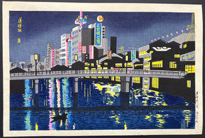 - Dōtonbori no Yoi (Evening at Dōtonbori, Osaka) -