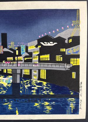 - Dōtonbori no Yoi (Evening at Dōtonbori, Osaka) -