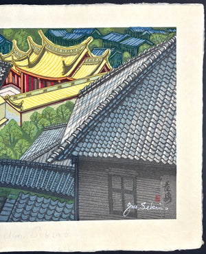 - Nagasaki (Nagasaki Confucius Shrine) -