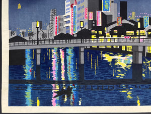 - Dōtonbori no Yoi (Evening at Dōtonbori, Osaka) -
