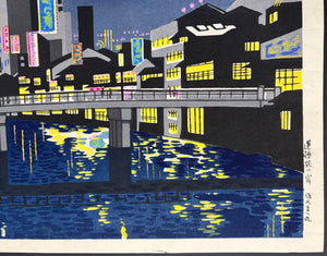 - Dōtonbori no Yoi (Evening at Dōtonbori, Osaka) -