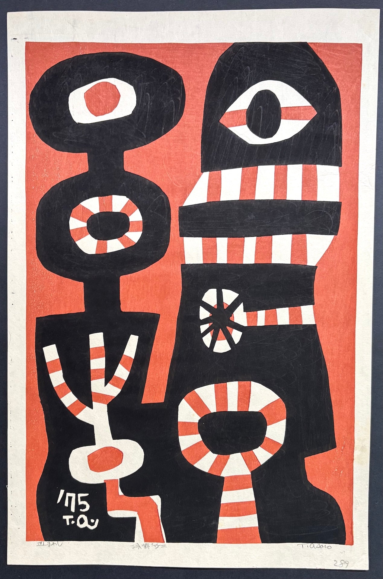 - Sara-Mawashi (The Plate Spinner), 1975 -