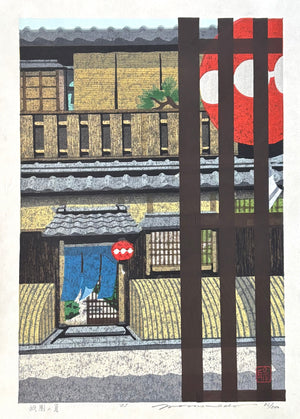 - Gion no Natsu (Gion in Summer,  Kyoto) -