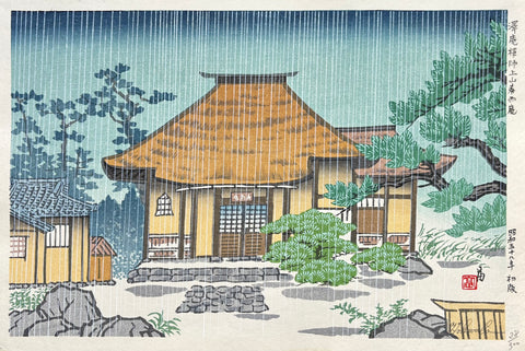 - Takuan-zenji Kaminoyama Harusame-an (Harusame-an in the Rain) - Limited Edition