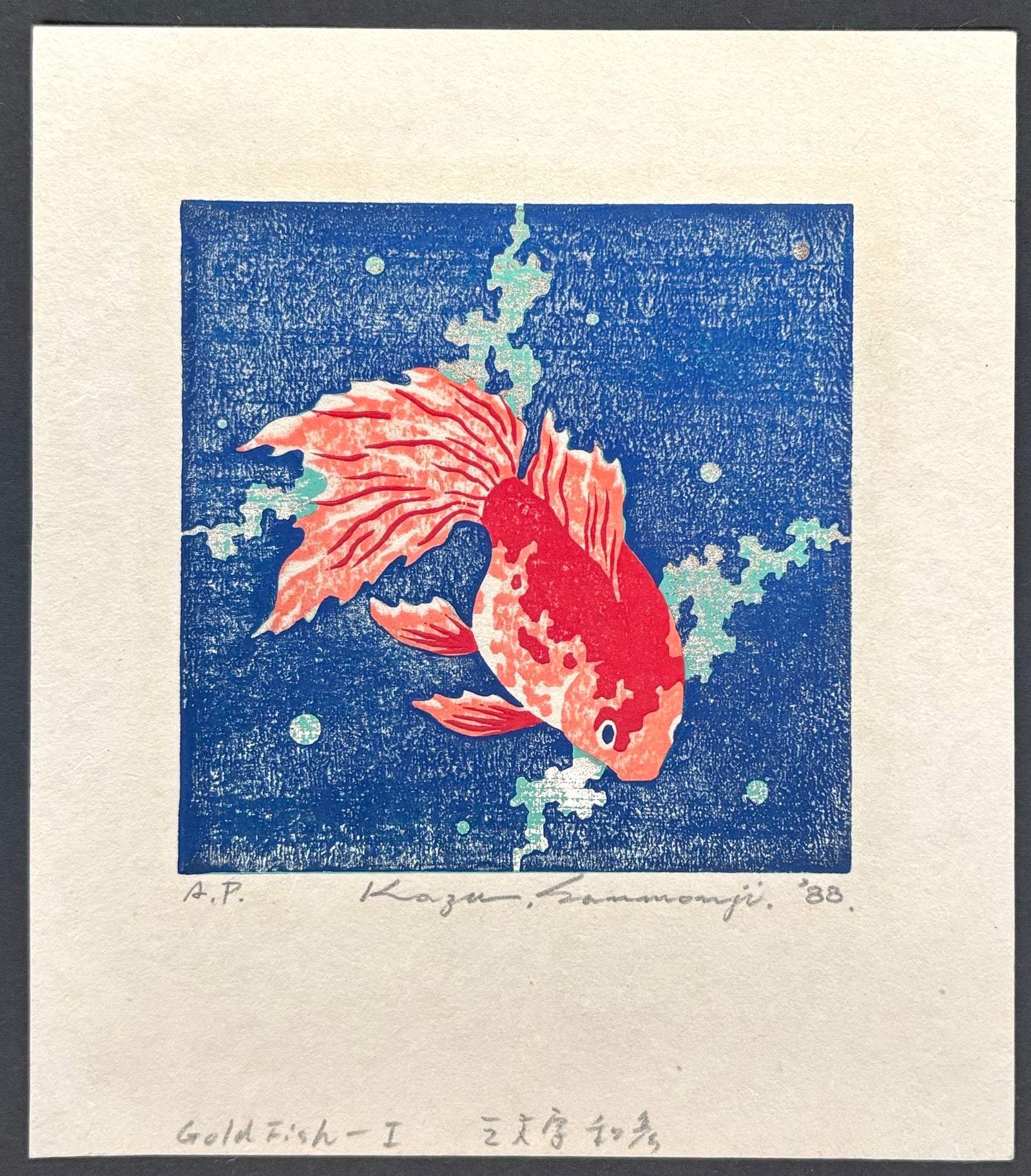 - Goldfish I -