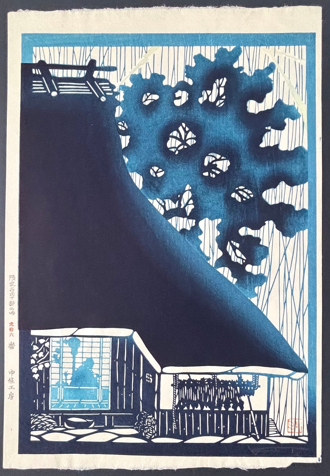 - Niwaka-ame (Sudden Rain) -