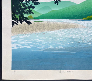 - Seiryu. Shimanto (Clear Streem, Shimanto River) -
