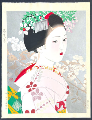 - Haru Sugata (Figure of Spring) -　