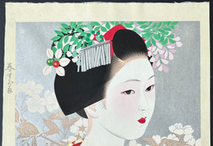 - Haru Sugata (Figure of Spring) -　