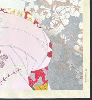 - Haru Sugata (Figure of Spring) -　