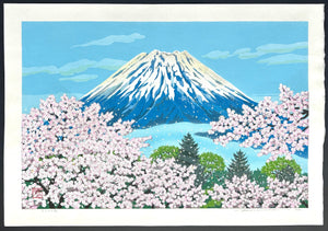 - Fuji-san to Sakura (Mt. Fuji and Cherry Blossoms)-