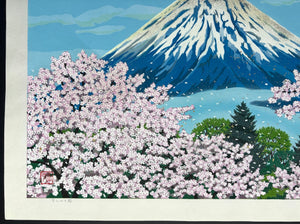 - Fuji-san to Sakura (Mt. Fuji and Cherry Blossoms)-