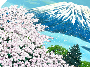 - Fuji-san to Sakura (Mt. Fuji and Cherry Blossoms)-