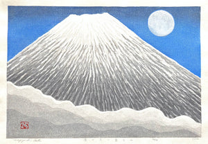- Hiru no Tsuki-Fujisan (Moon at Noon, Mt. Fuji) -