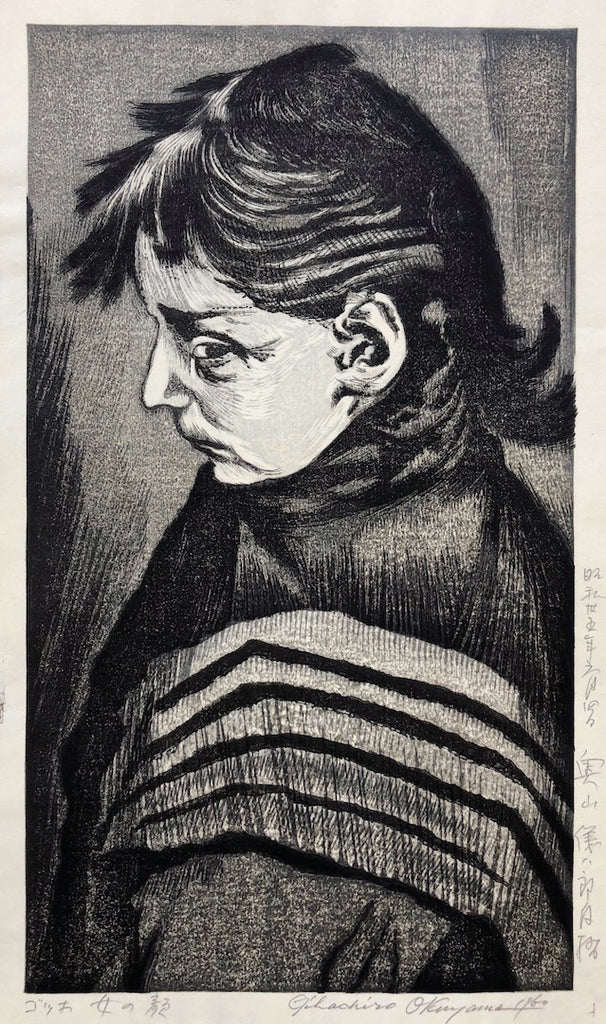- Girl with Shawl, Half-Figure - Van Gogh, 1960 -