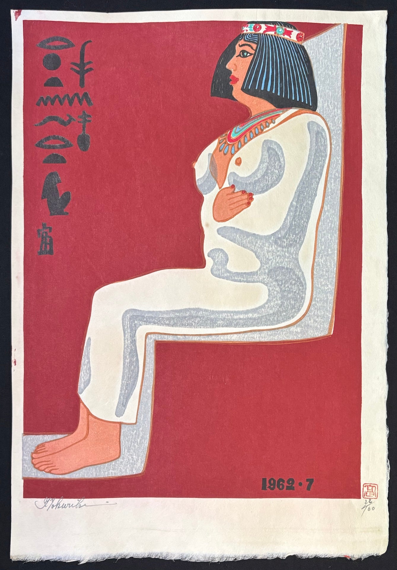 - Queen of Egypt - The Statue of Nefertite -