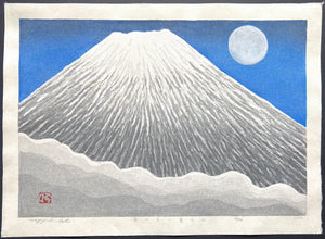 - Hiru no Tsuki-Fujisan (Moon at Noon, Mt. Fuji) -