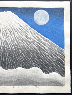 - Hiru no Tsuki-Fujisan (Moon at Noon, Mt. Fuji) -