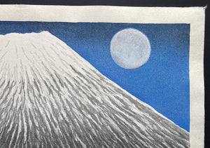 - Hiru no Tsuki-Fujisan (Moon at Noon, Mt. Fuji) -