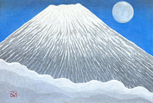 - Hiru no Tsuki-Fujisan (Moon at Noon, Mt. Fuji) -