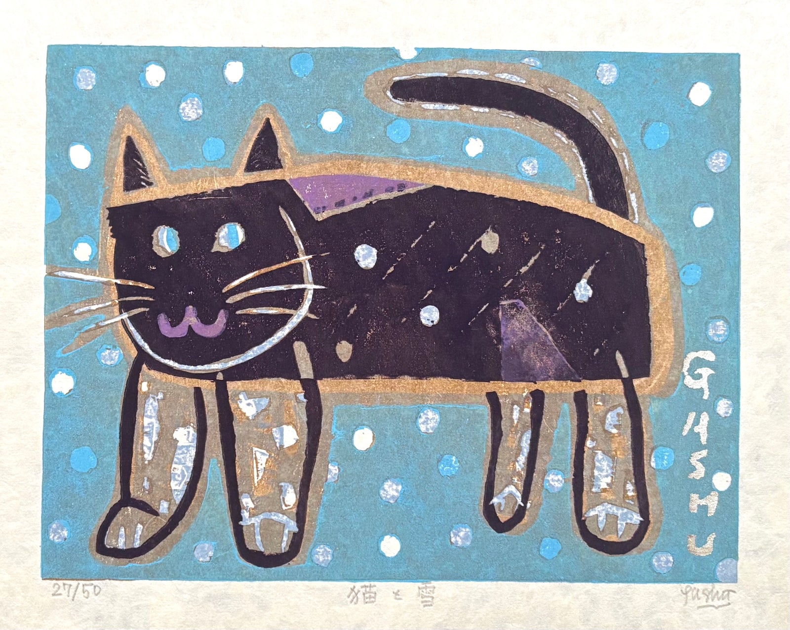 - Neko to Yuki (Cat and Snow) -