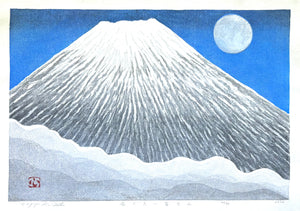 - Hiru no Tsuki-Fujisan (Moon at Noon, Mt. Fuji) -