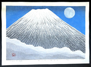 - Hiru no Tsuki-Fujisan (Moon at Noon, Mt. Fuji) -